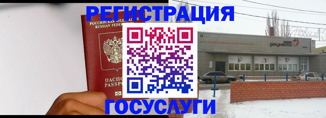 форма 3 в Семёнове